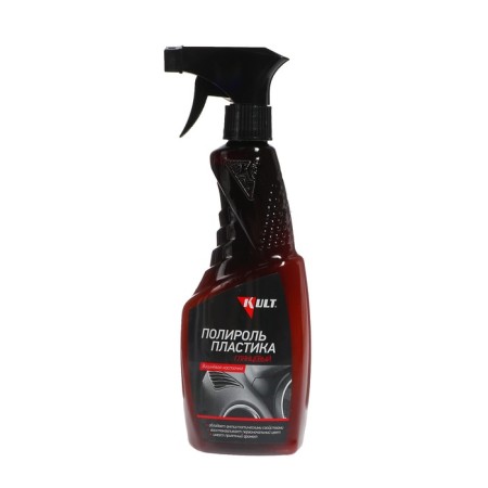 The polish is glossy plastic. Cherry Bone Kult, 500 ml