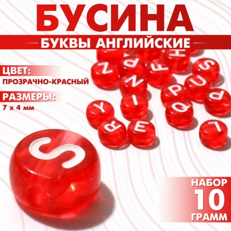 Acrylic bead "English letters" mix, 7 × 4 mm, set 10 g, color transparent red