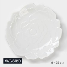 Тарелка фарфоровая обеденная Magistro «Роза», d=25 см, цвет белый