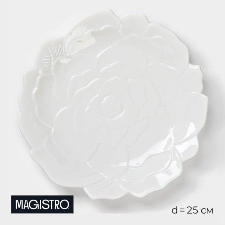 Porcelain dining porcelain Magistro "Rose", D = 25 cm, white color