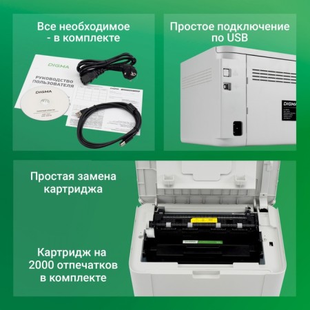 Laser printer Digma DHP-2401 A4 gray-4