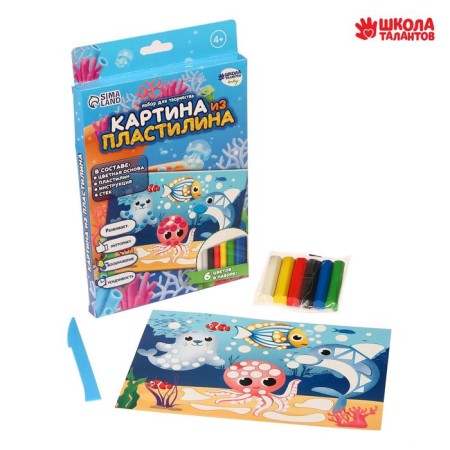 Application with plasticine "Sea World"-1