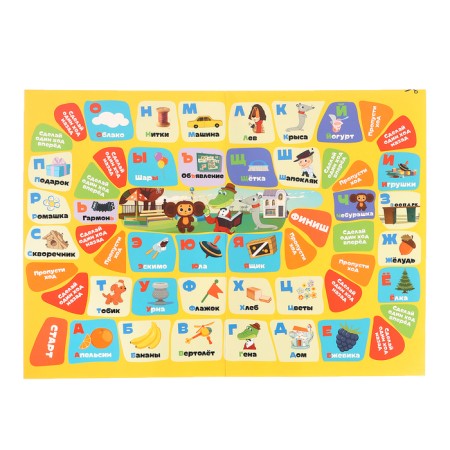Board game "Cheburashka. ABC and score ", on the blister-6