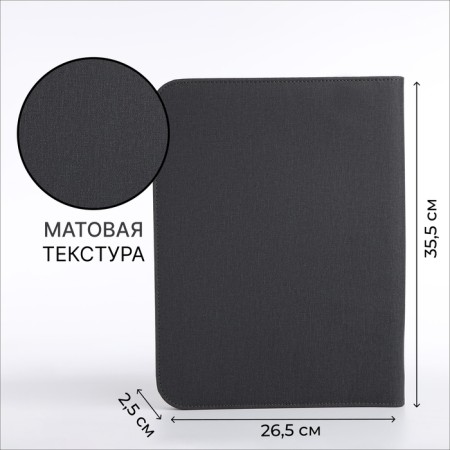 Folder for documents, a4, gray color-1