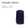 A sleeping bag was "CO150" Economy, 180 x 73 cm, from +10 to +25, blue