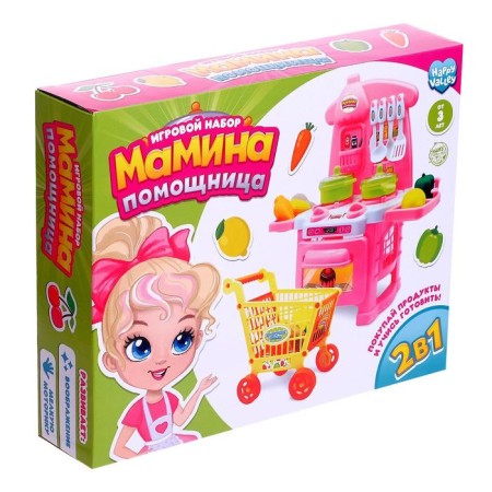 Game set "Mom's assistant", kitchen-module, trolley-3