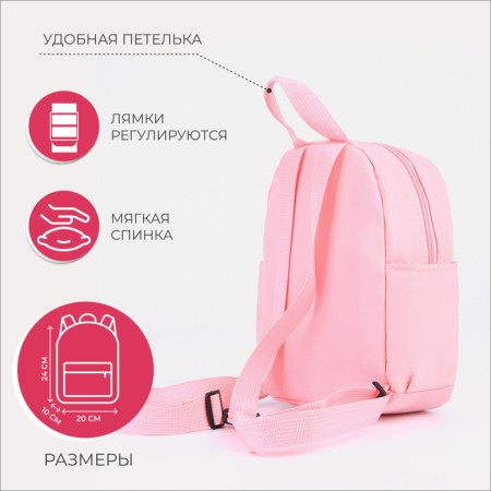 Baby backpack, lightning department, 2 side pockets, pink color-1