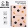 Diary with embossing "Happiness in the little things" A5, 60 sheets
