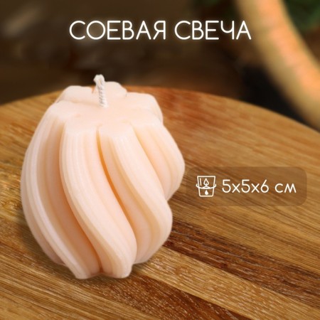 Candle "wavy lines" 5x5x6 cm, soy wax mix