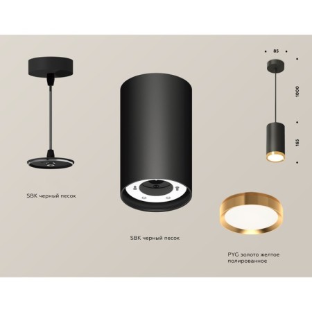 Suspension lamp Ambrella Light, XP8162013, GX53 LED 12 W, color black sand, yellow gold-2