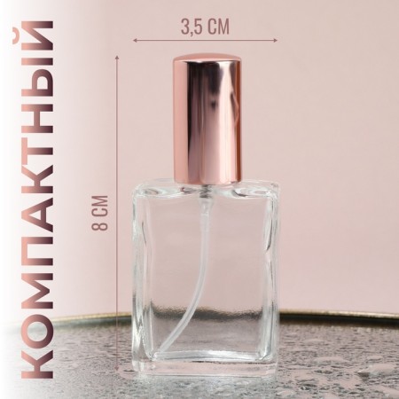 Perfume bottle, with a spray, 15 ml, color pink gold-2