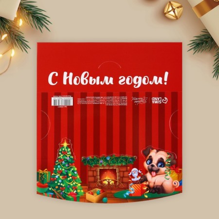 Formal Money envelope "Happy New Year", dog, 17.5 x 9 cm, New Year-7