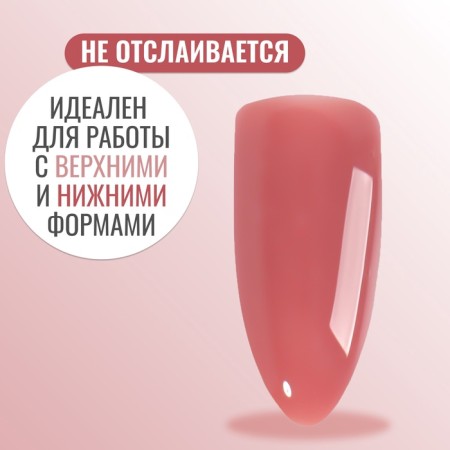 Polygel for increasing, 3 phase, 15 ml, led/uv, dust pink color-1