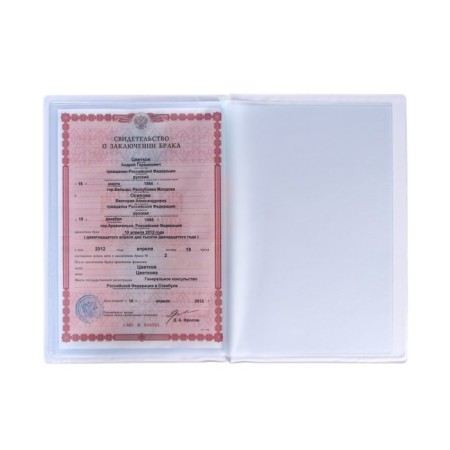 Document folder "Russia, as art"-8