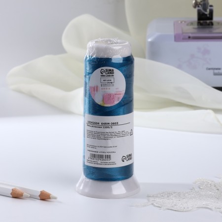 Atlase thread, 120d/2, 700 m, blue color No. 670-3