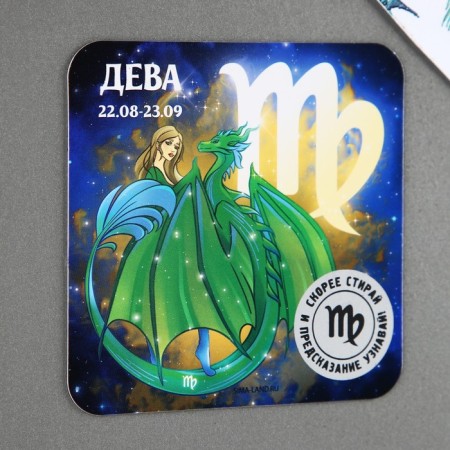 Magnet with a stamp-layer "Virgin", 8 x 8 cm-1