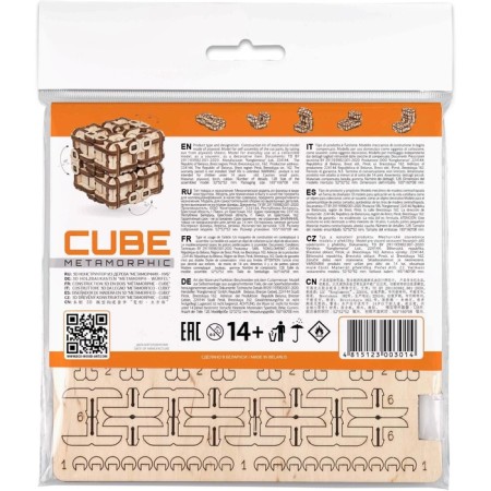 Wooden designer-heading EWA "Metamorphic. Cube "-10