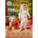 Carnival costume for kids "Bunny with blue ears", velor, cotton, height 74-92 cm