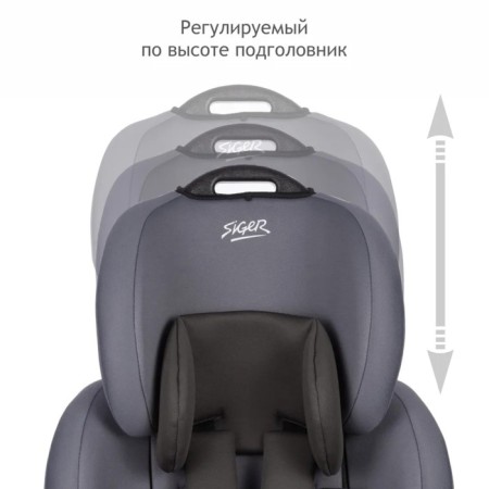 Car seats Siger "Star", ISOFIX LUX, group 1/2/3, Marengo-8