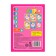 The book "Learning to read the text" 24 p.