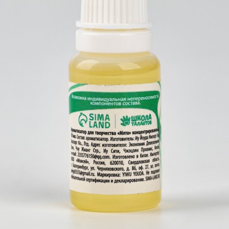 Fragrant for creativity "Mint", concentrated, 10 ml-3