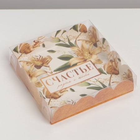 Bearbox, confectionery packaging with PVC lid, “Happiness next to you”, 13 x 13 x 3 cm