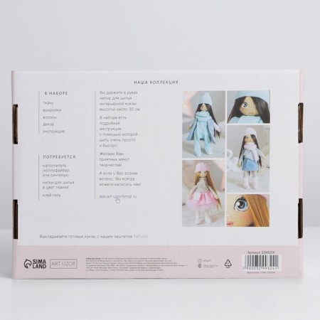 Sewing kit. Interior doll "Polly", 30 cm-4