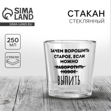 A glass 