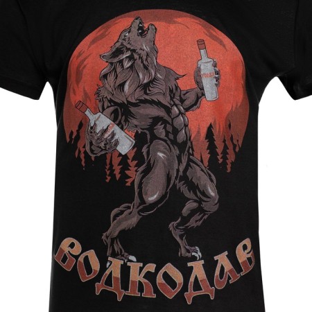 Male T -shirt "Vodkodav" p. 50, black-8