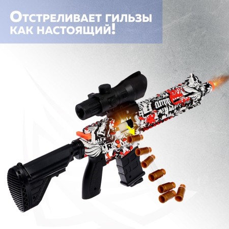 Automat "Sturm", with sleeves, shoots soft bullets, mix color-8