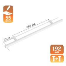 Cappio Frida-stainless handle, stainless steel, d = 12 mm, m/o 192 mm, white color, 4 pcs.