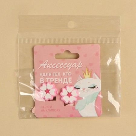 Clips "Trend" 1.5 x 1.5cm-6