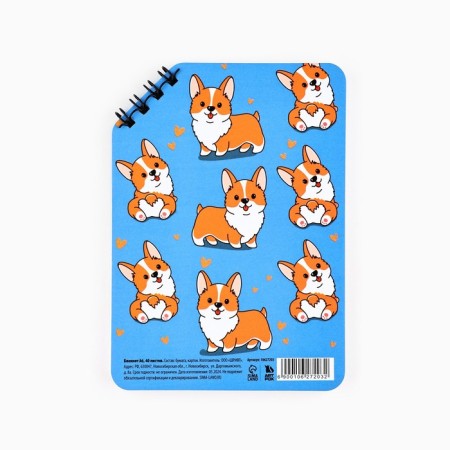 Notepad A6, 40 sheets on a mowing crest. White sheets. "Corgi"-3