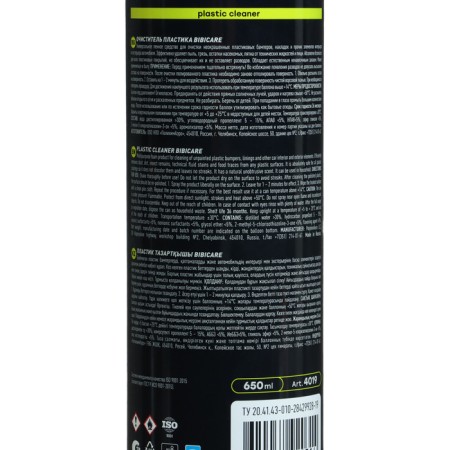 Bibicare plastic cleaner, 650 ml-4