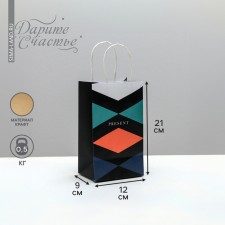 Gift Crafts, Packing, Present, 12 x 21 x 9 cm