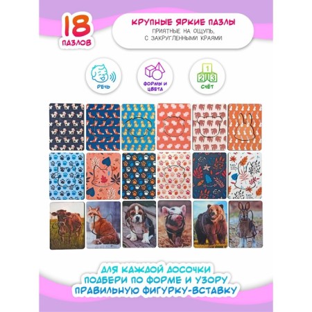 SEGENEMS “Animals”-2
