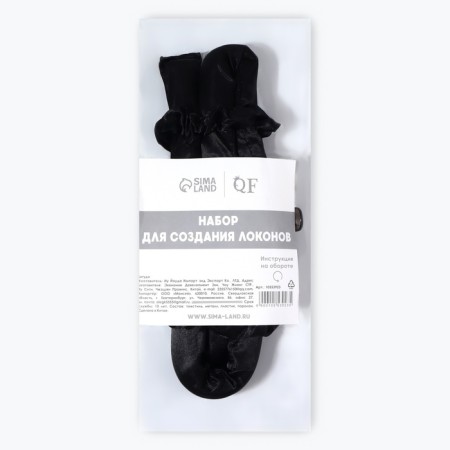 Supply for curling “Magic Locon”, 4 objects: curlers, elastic bands - 2 pcs, crab, black color-3