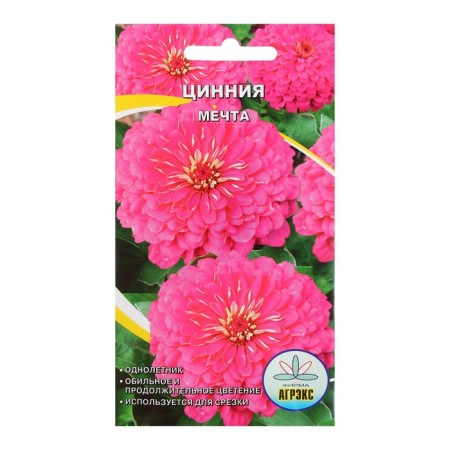Cinnia flowers "Dream", 0.2 g-2