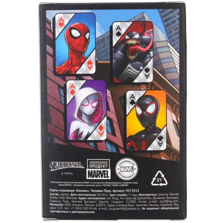 Cards Playing "Comics" Spider-Man, Marvel-5