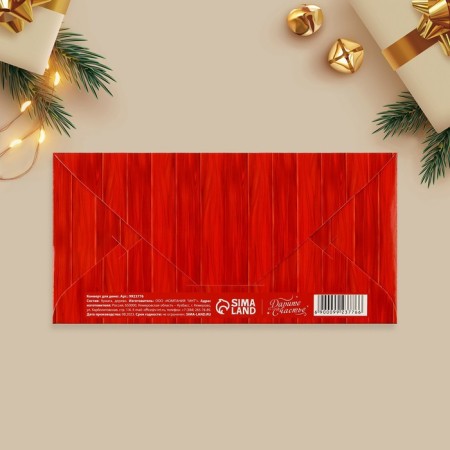 Wooden carved “New Year's Post” envelope, mailbox, 16.5 x 8 cm, New Year-5