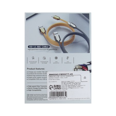 Microusb cable - usb, 2.4 a, TPE braid, frost -resistant, 1 meter, gray-5