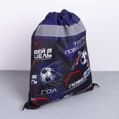 A bag for shoes with a reflective element "Beat a target!" size 30 x 40 cm-2