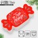 Gift Box "Candy", 23.5 x 11.5 x 5 cm, New Year