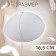 Cups for the bra “circle”, 2xl (52), d = 16.5 cm, pair, white color