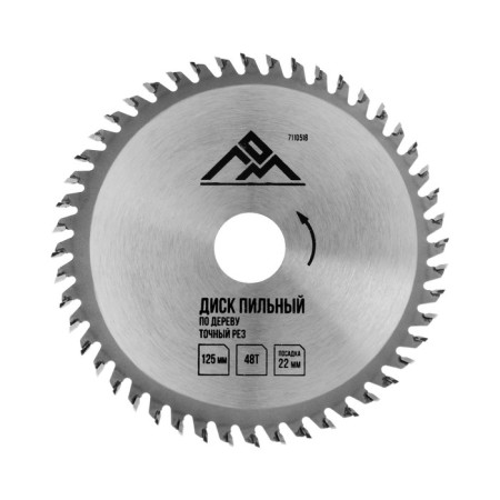 Disk Diskeeping Lom, accurate cut, 125 x 22 mm, 48 teeth