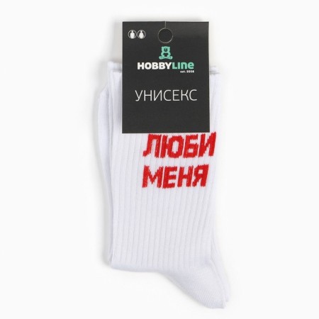 Women's socks "love me", white color, size 36-40-4