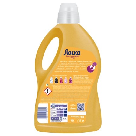 Gel for washing affection "Care and restoration", 3 l-3