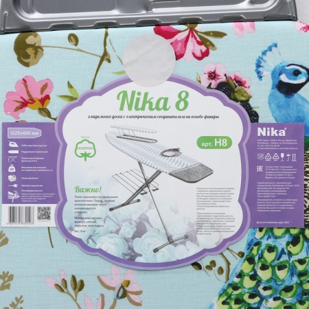 Gladile board "NIKA", 122 × 40 cm, height up to 90 cm, euro stand, Mix drawing-10