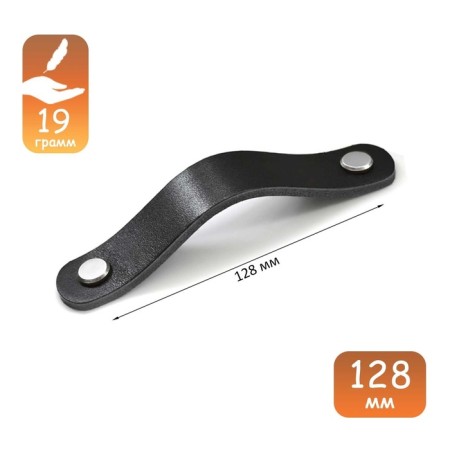 Cappio RSC010 handle handle, leather, m/o 128 mm, black color black
