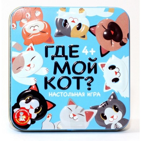 Board game "Plastic cubes. Where is my cat? ", Tin box